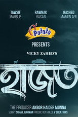 Poster de la película Hajot
