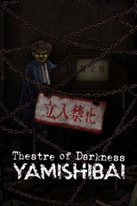 Poster de la serie Theatre of Darkness: Yamishibai