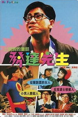 Poster de la película Mr. Fortune