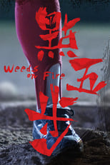 Poster de la película Weeds on Fire