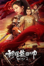 Poster de la película Mu Guiying’s Commanding Breaking The Gate Of Heaven