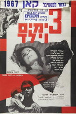 Poster de la película Three Days and a Child