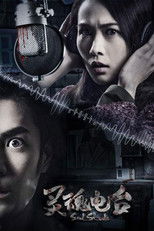 Poster de la película Soul Studio