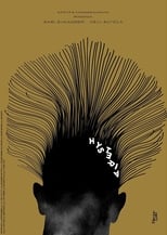 Poster de la película Hysteria