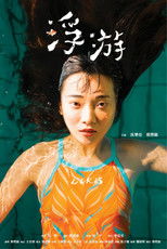 Poster de la película Doris