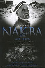 Poster de la película Palestine 1948: Nakba