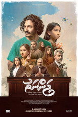 Poster de la película Jannath