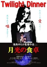 Poster de la película Twilight Dinner