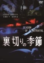 Poster de la película Season of Betrayal