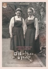 Poster de la película Marianne and Margaret