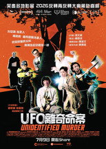Poster de la película Unidentified Murder