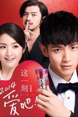 Poster de la película Dive In Love: 2014