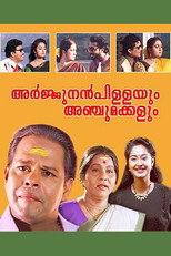 Poster de la película Arjunan Pillayum Anchu Makkalum