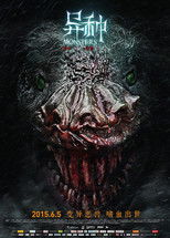 Poster de la película Monsters