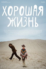 Poster de la película The Good Life