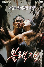 Poster de la película Blackjack