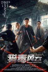 Poster de la película Drug Hunting