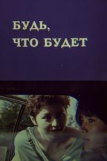 Poster de la película Come What May