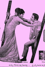 Poster de la película Naa Thammudu