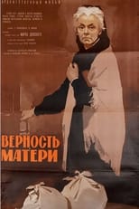 Poster de la película Верность матери