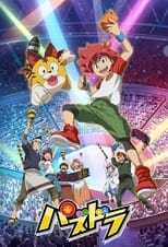 Poster de la serie PazuDora