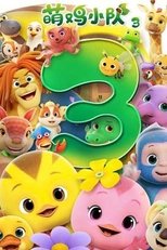 Season 3
