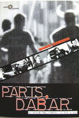 Poster de la película Paris, Dabar