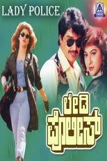 Poster de la película Lady Police