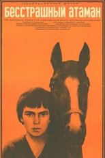 Poster de la película Бесстрашный атаман