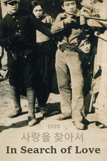 Poster de la película In Search of Love