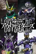 Poster de la serie Kamen Rider Outsiders