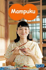 Poster de la serie Mampuku