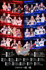 Poster de la película Stardom Goddesses of Stardom Tag League 2025 - Day 2