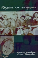 Poster de la película Letters from America