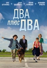 Poster de la película Два плюс два