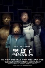 Poster de la serie The Black Box
