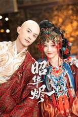 Poster de la serie Zhao Hua Jin