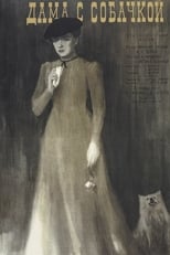 Poster de la película La dama del perrito