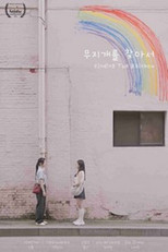 Poster de la película Finding the Rainbow