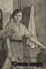 Poster de la película Glory of World