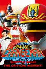 Poster de la película Dengeki Sentai Changeman: Shuttle Base! The Critical Moment!