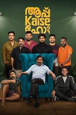 Poster de la película Aapp Kaise Ho