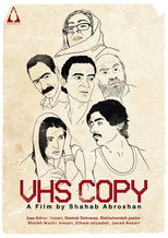 Poster de la película VHS Copy