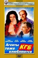 Poster de la película KGB Agents Also Fall in Love