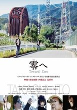 Poster de la película Toward Zero