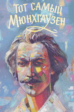 Poster de la película The Very Same Munchhausen