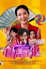 Poster de la serie Crouching Tiger Hidden Ghost