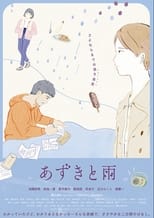 Poster de la película Azuki To Ame