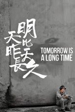 Poster de la película Tomorrow Is a Long Time