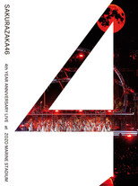 Poster de la película Sakurazaka46 - 4th YEAR ANNIVERSARY LIVE at ZOZO MARINE STADIUM